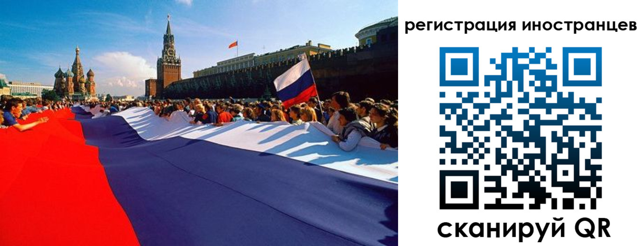 пропишу в квартире в Балашихе