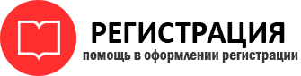 прописка в Балашихе id851125